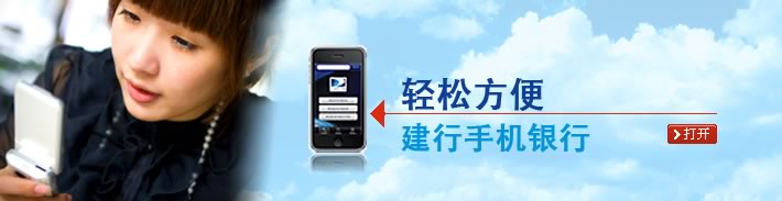 吉林交通龙卡IC信用卡