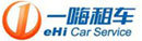 一嗨租车