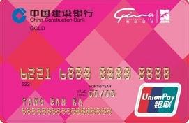 世纪金花龙卡IC信用卡