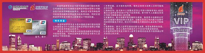 友谊阿波罗龙卡