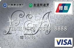 友谊阿波罗龙卡