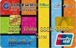 深圳旅游•全城热购龙卡