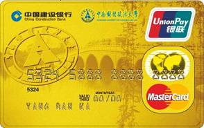 中南财经大学龙卡（限校友申请）