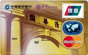 清华龙卡（仅限校友申请）