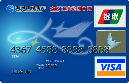 正道花园龙卡普卡