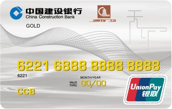 天一汇龙卡银卡