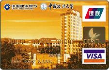 中国政法大学龙卡（限校友申请）