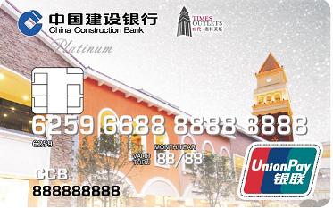白金卡