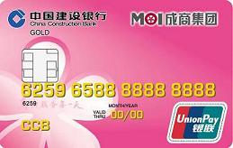 成商龙卡IC信用卡
