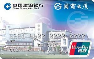 国商龙卡（浙江地区）