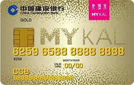 麦凯乐（青岛）龙卡IC信用卡