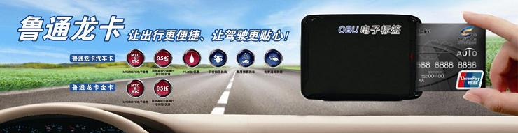 鲁通龙卡汽车卡