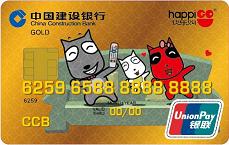 快乐购龙卡IC卡