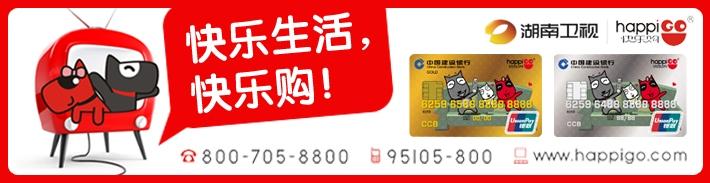 快乐购龙卡IC卡