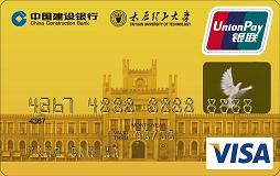 太工龙卡（限校友申请）