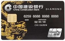 龙卡全球至尊信用卡