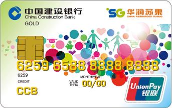 苏果FAMILY龙卡金卡