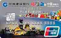 张家口热购卡白金卡