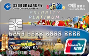 龙卡河南热购信用卡白金卡