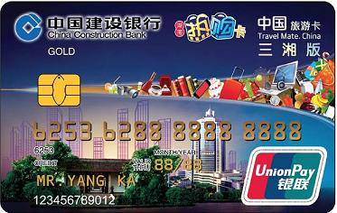 龙卡湖南热购卡金卡