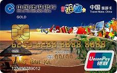 龙卡海南热购信用卡