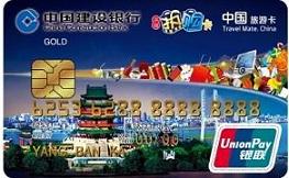 龙卡洪城热购信用卡