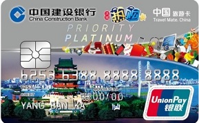 洪城热购白金卡