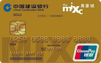 龙卡风尚华润万象城卡