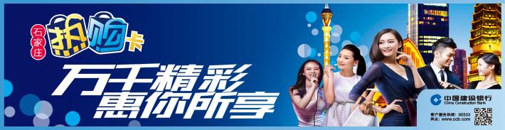 龙卡河北热购信用卡