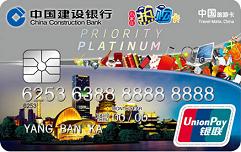 石家庄热购卡白金卡