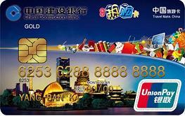 保定热购卡金卡