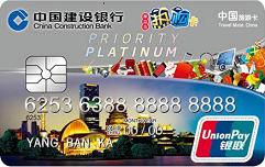 秦皇岛热购卡白金卡