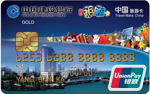 宁波热购卡金卡