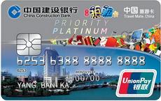 宁波热购卡白金卡