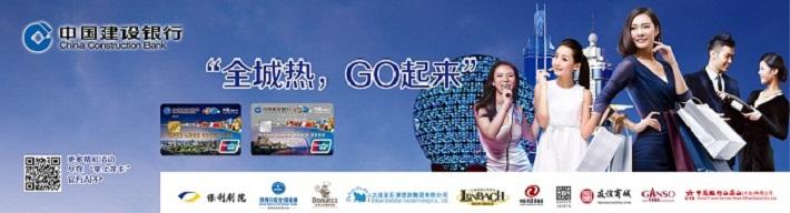 龙卡大连热购信用卡