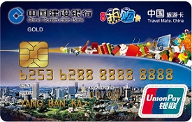 龙卡大连热购信用卡(金卡)