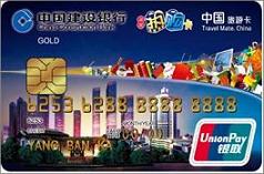 龙卡湖南热购信用卡（三湘版）