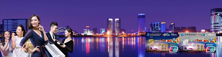 龙卡安徽热购信用卡