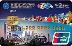 龙卡辽宁热购信用卡