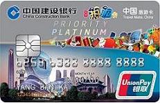 白金卡