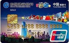 龙卡山西热购信用卡