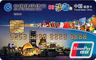 邯郸热购卡金卡