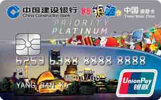 邯郸热购卡白金卡