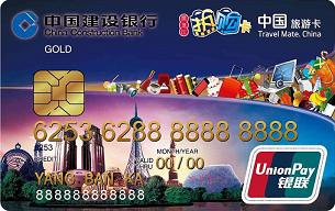 龙卡黑龙江热购信用卡金卡