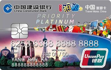 龙卡黑龙江热购信用卡白金卡