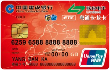 车生活龙卡IC标准卡