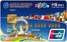 龙卡天津热购IC信用卡