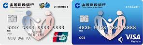 龙卡家庭挚爱信用卡
